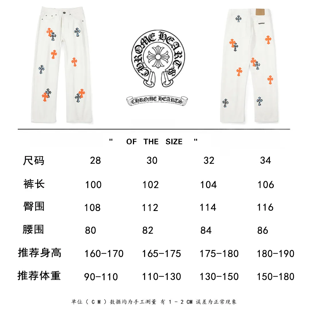 P250 Chrome Hearts｜Chrome Hearts 2025 New Orange Blue Leopard Print Cross Patch Leather Couple Style Washed Loose Jeans. Styles with different wash textures are very friendly to people with thin legs and thick legs. The straight and loose version is very flattering to the moderate length of the legs that will never go out of style. They can be matched easily and casually. They are the basis for various styles of styling and are a must-have in the wardrobe! The fabric is stiff but also makes the upper body soft without losing texture. The washing process is even more perfect. It is a must-have item for everyone! ! ! Color: white Size: 28/30/32/34 Waist: 71/76/81/86 Pants length: 98/100/102/104